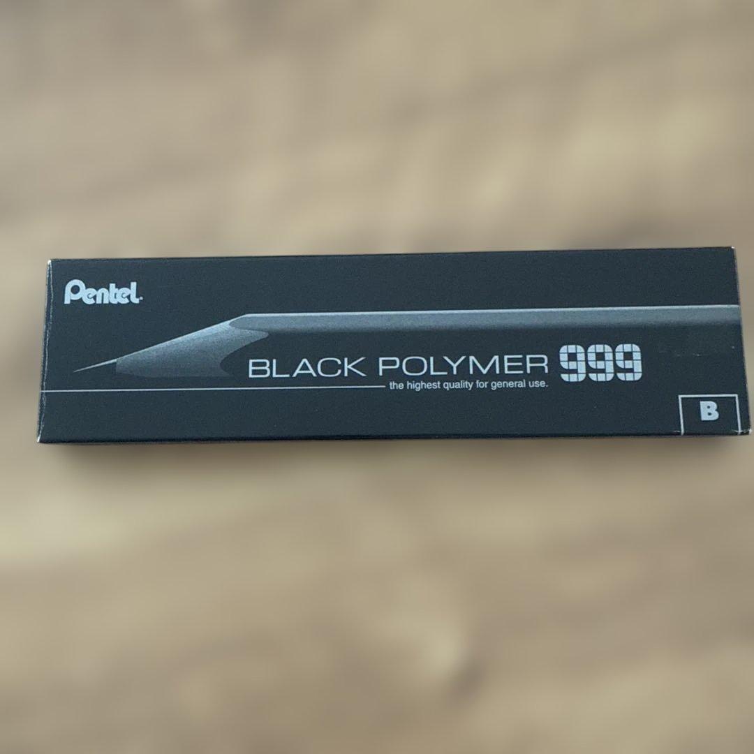 Pentel BLACK POLYMER 999 B ブラックポリマー999