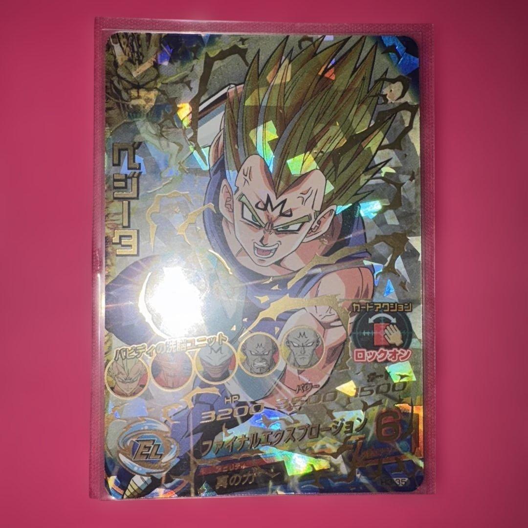 ドラゴンボールヒーローズ　ベジータ　破壊王子　旧弾