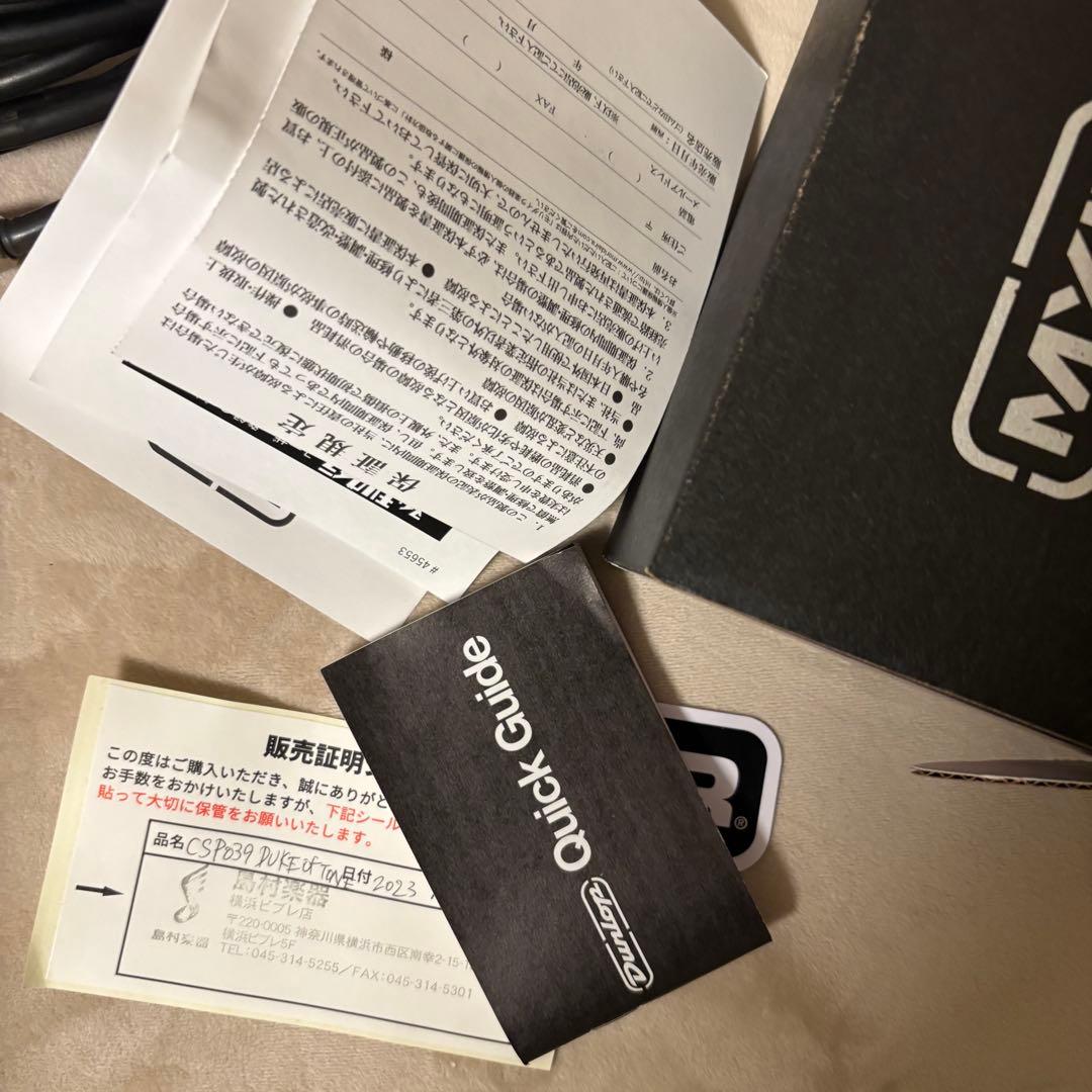MXR Custom Shop Duke of Tone ギターエフェクター
