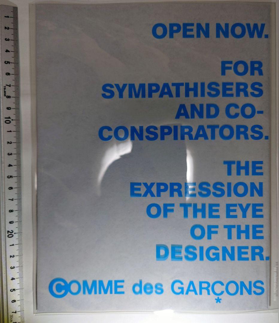 COMME des GARÇONS 1999年青山店改装 two オープン DM