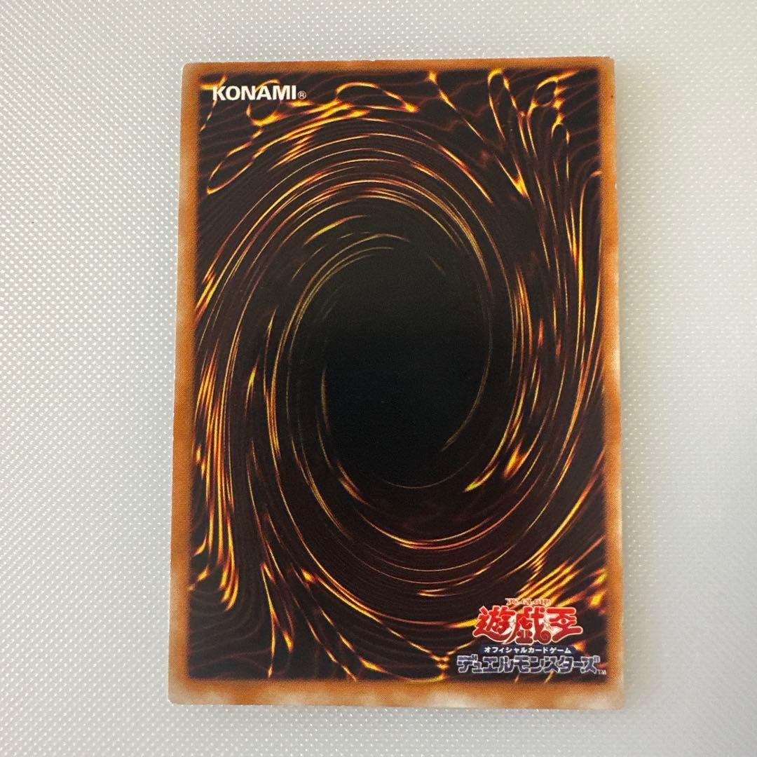 希少　遊戯王　初期　心変わり　パラレル