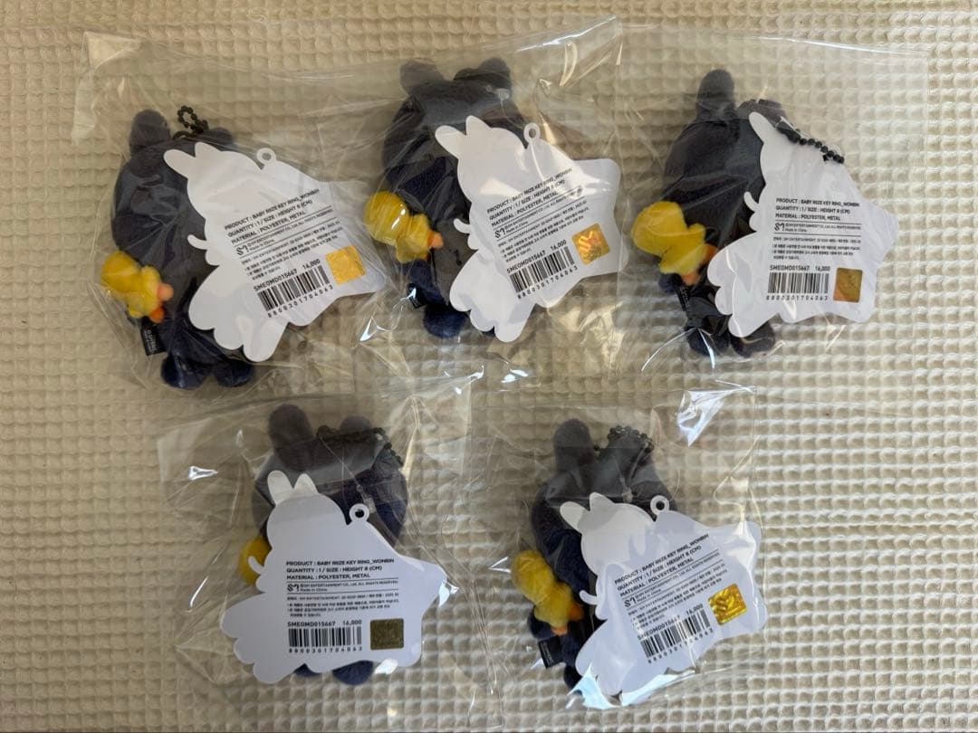 RIIZE PARK BABY RIIZE KEY RING 8cm ウォンビン