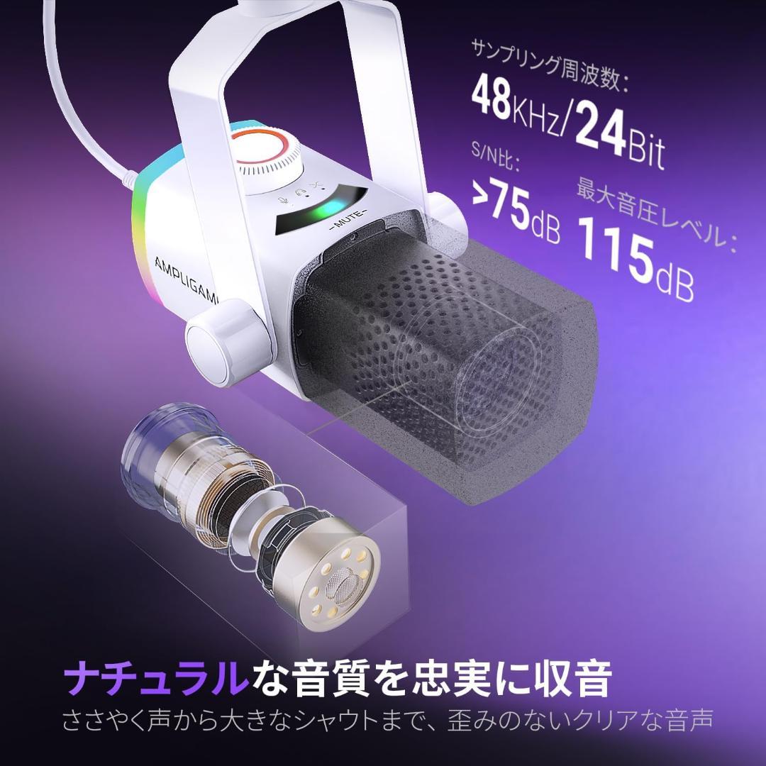 USB/XLR接続 ダイナミックマイク ゲーミング 配信用 単一指向性