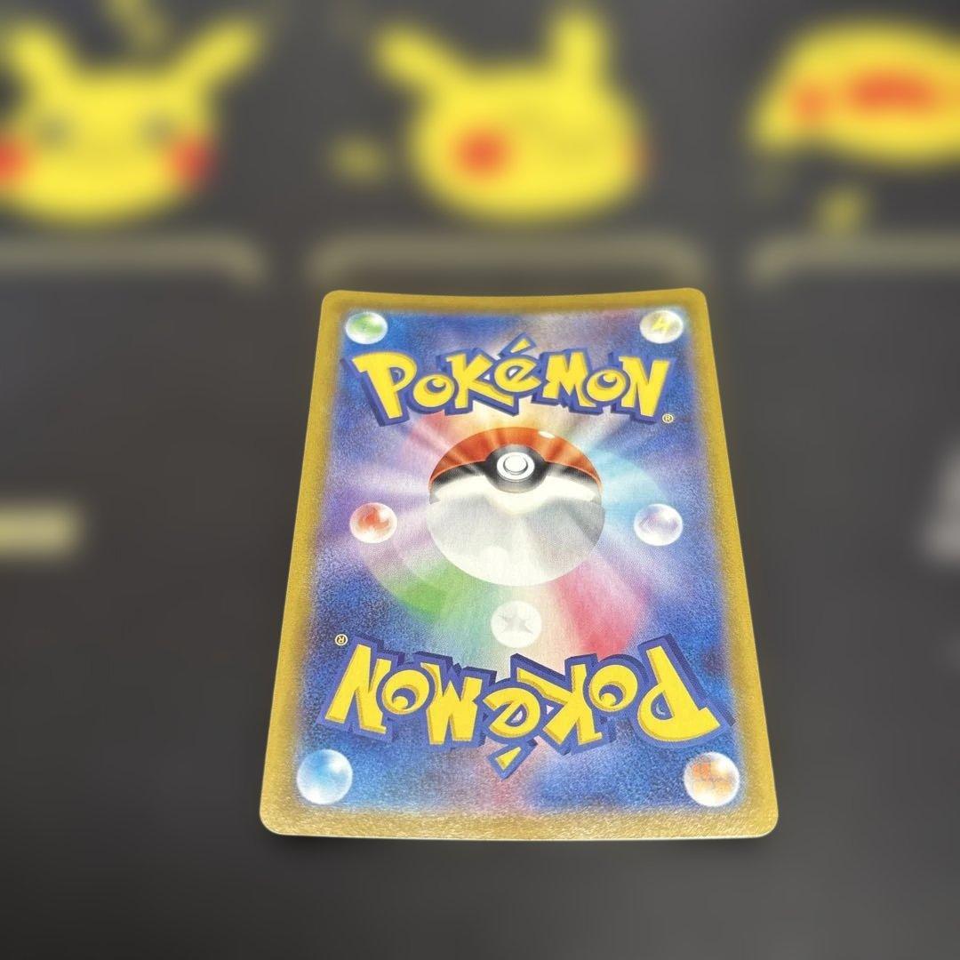 ヒードラン VMAX 330 HP ポケモンカード