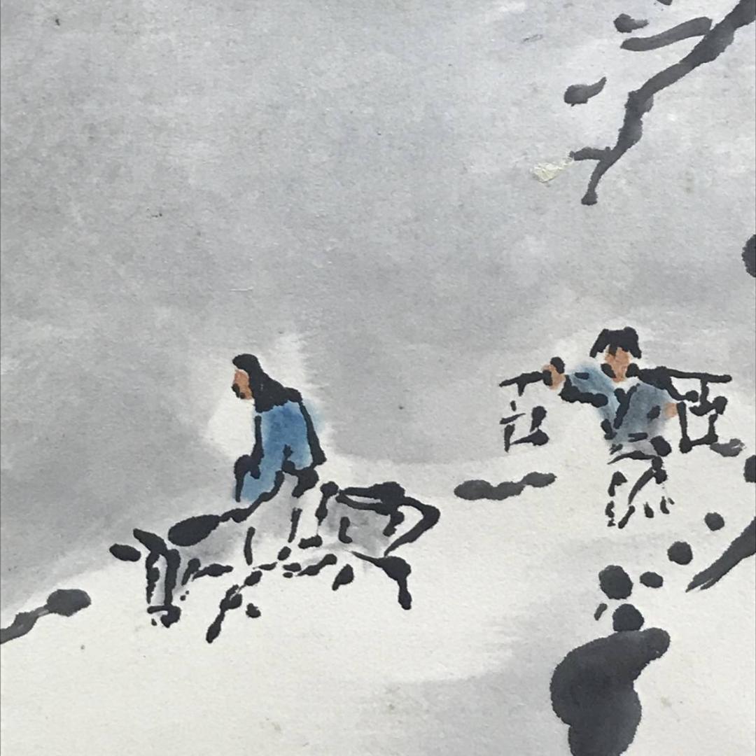 【真作】大西南山/雪景山水人物図/山水図/掛軸☆宝船☆AD-564