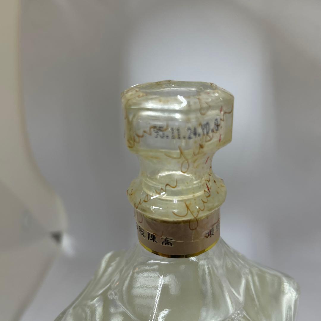 (1995) 玉山頂級陳高 中国酒 台湾 白酒