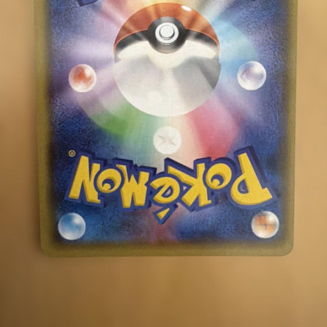 MバンギラスEX SR ポケモンカード