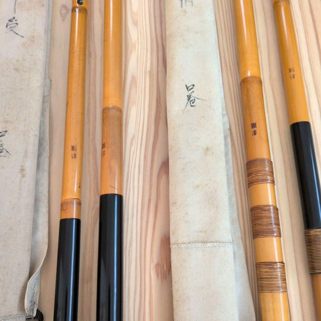 へらぶな 春洋 別作 玉柄 竿受