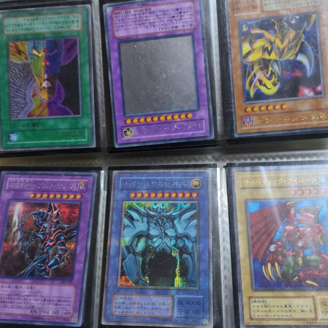 遊戯王OCG ブルーアイズ オベリスク カオスソルジャー ゼラ ガルマ