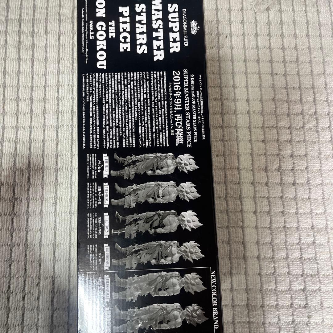 ドラゴンボール一番くじ孫悟空D賞