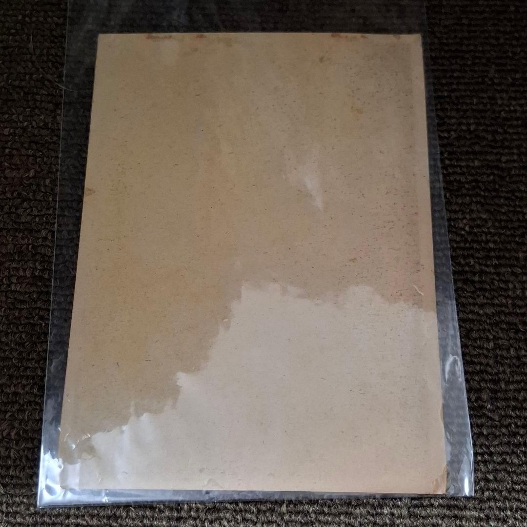 昭和 レトロ 日米野球 ディマジオ オドール ブロマイド カード ヤンキース