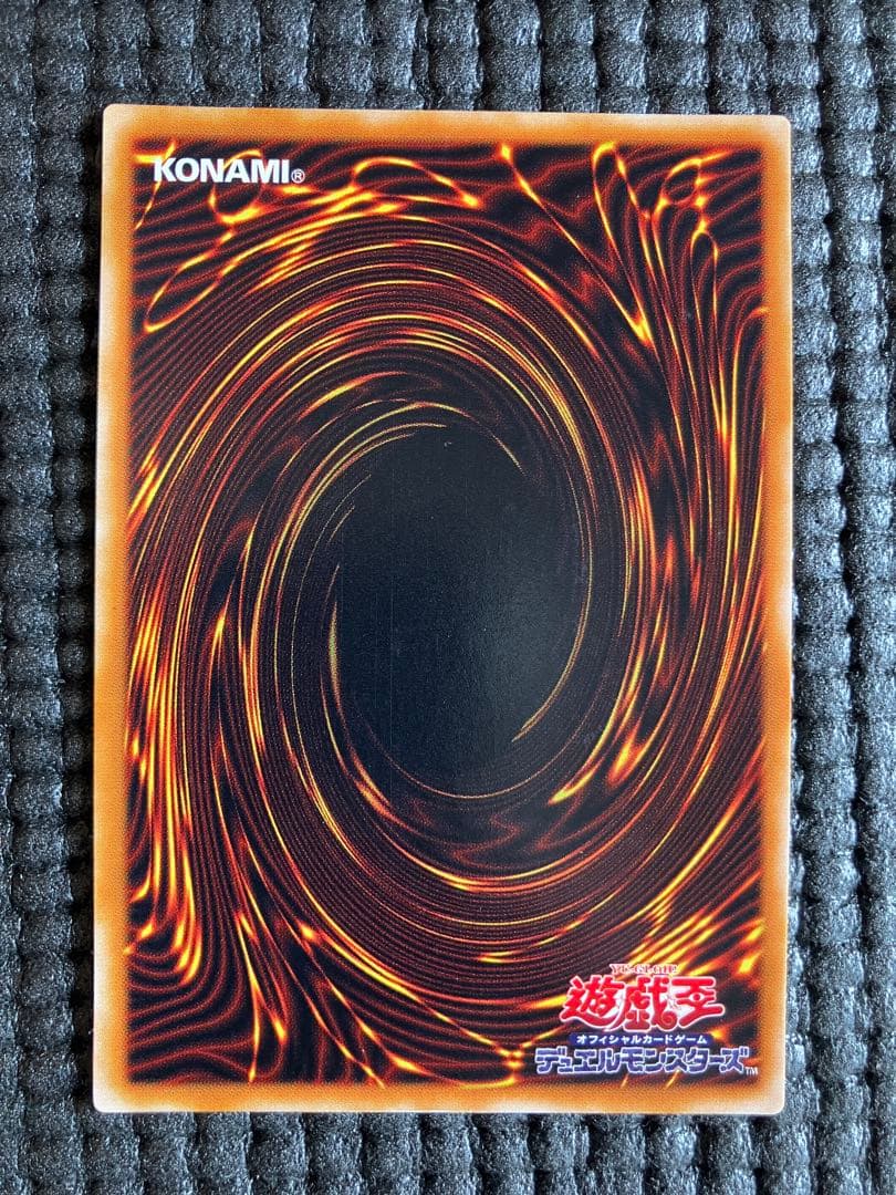 カオスソルジャー開闢の使者 レリーフ306-025