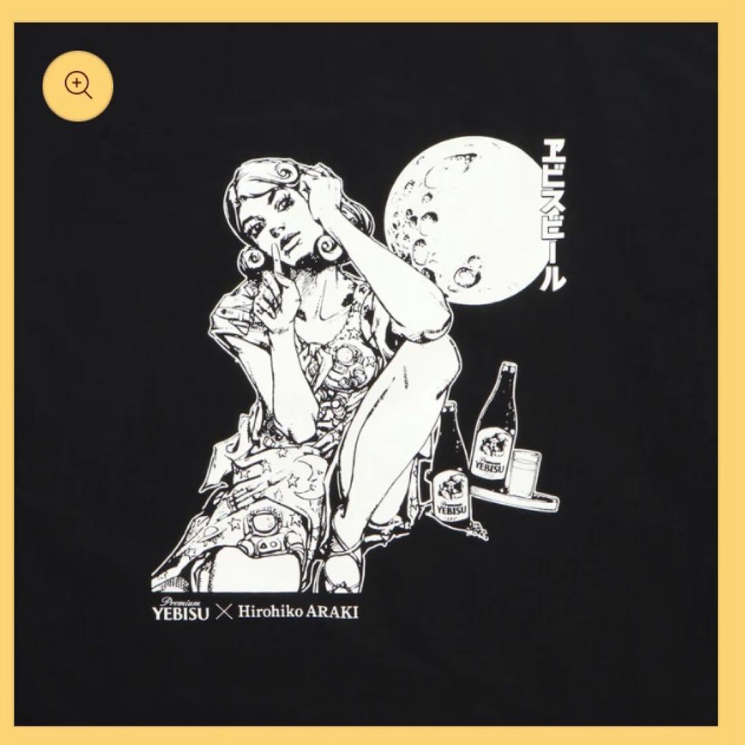 荒木飛呂彦　美人画ナイロントラックジャケット ムーンライトロケット　L