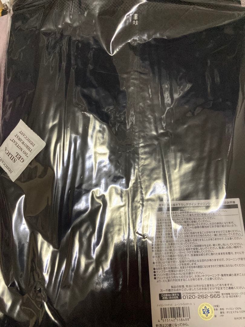 荒木飛呂彦　美人画ナイロントラックジャケット ムーンライトロケット　L