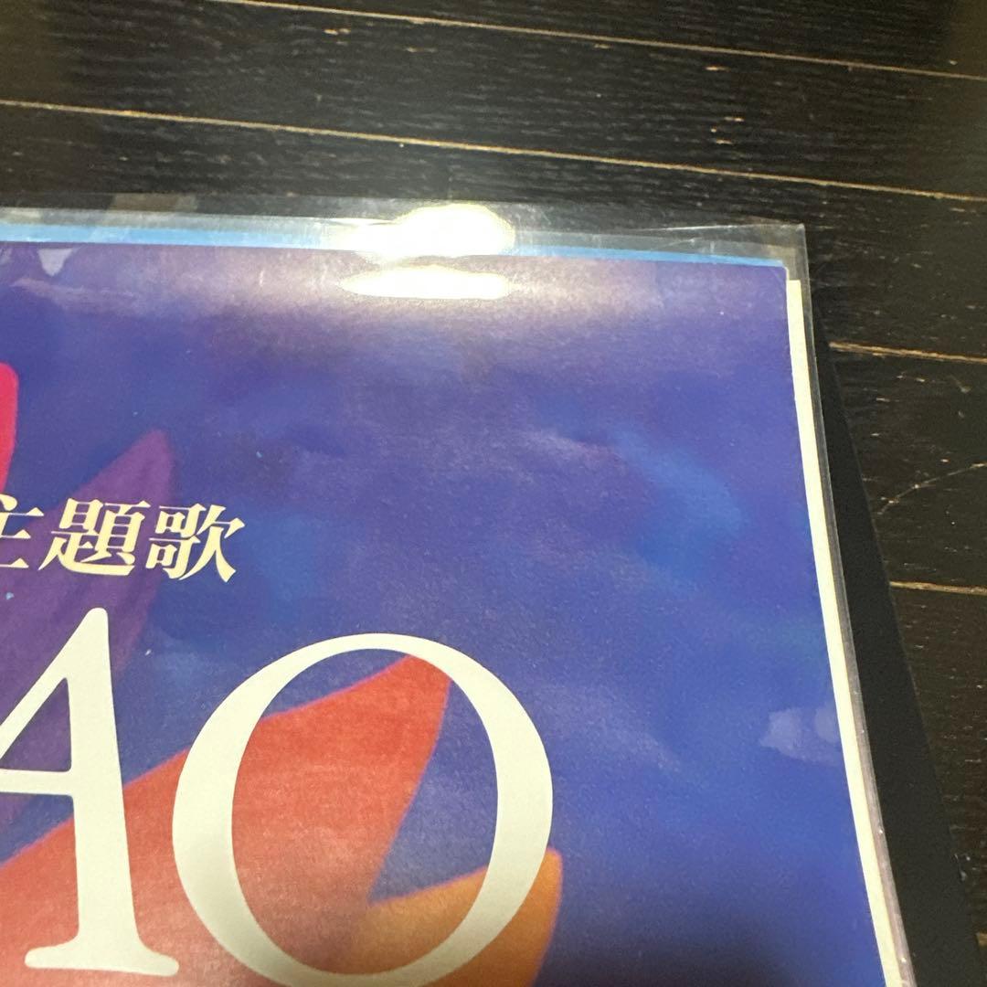 激レア品　GAO　B2ポスター　3枚セット　サヨナラ　ミュージシャン