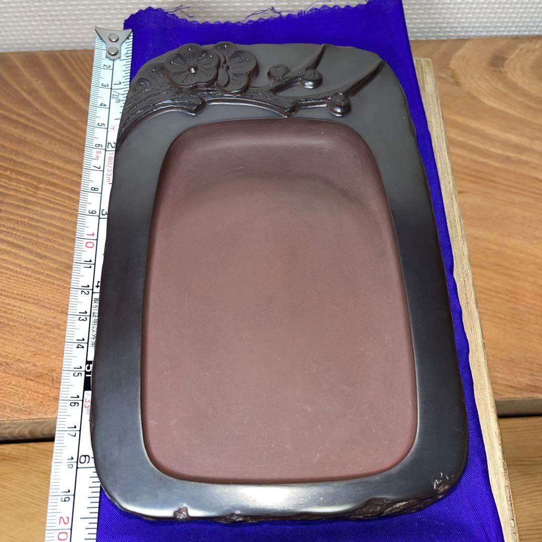 ⭕️赤間硯　梅文硯　三代　玉峯　日枝敏夫　新品未使用美品　梅花蕾を彫刻　祝品