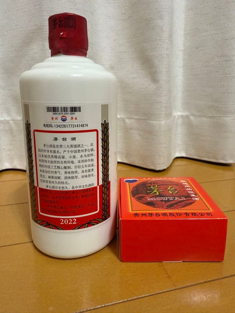貴州茅台酒 飛天牌 2022年 53% 500ml 未開封