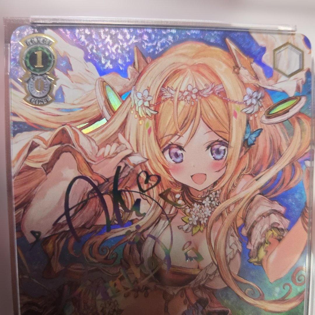 花畑と踊り子　アキロゼ　サイン　psa10 ホロライブ