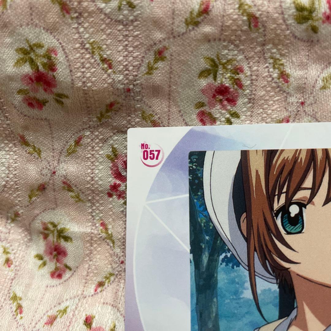 カードキャプターさくら 封印されたカード No.057