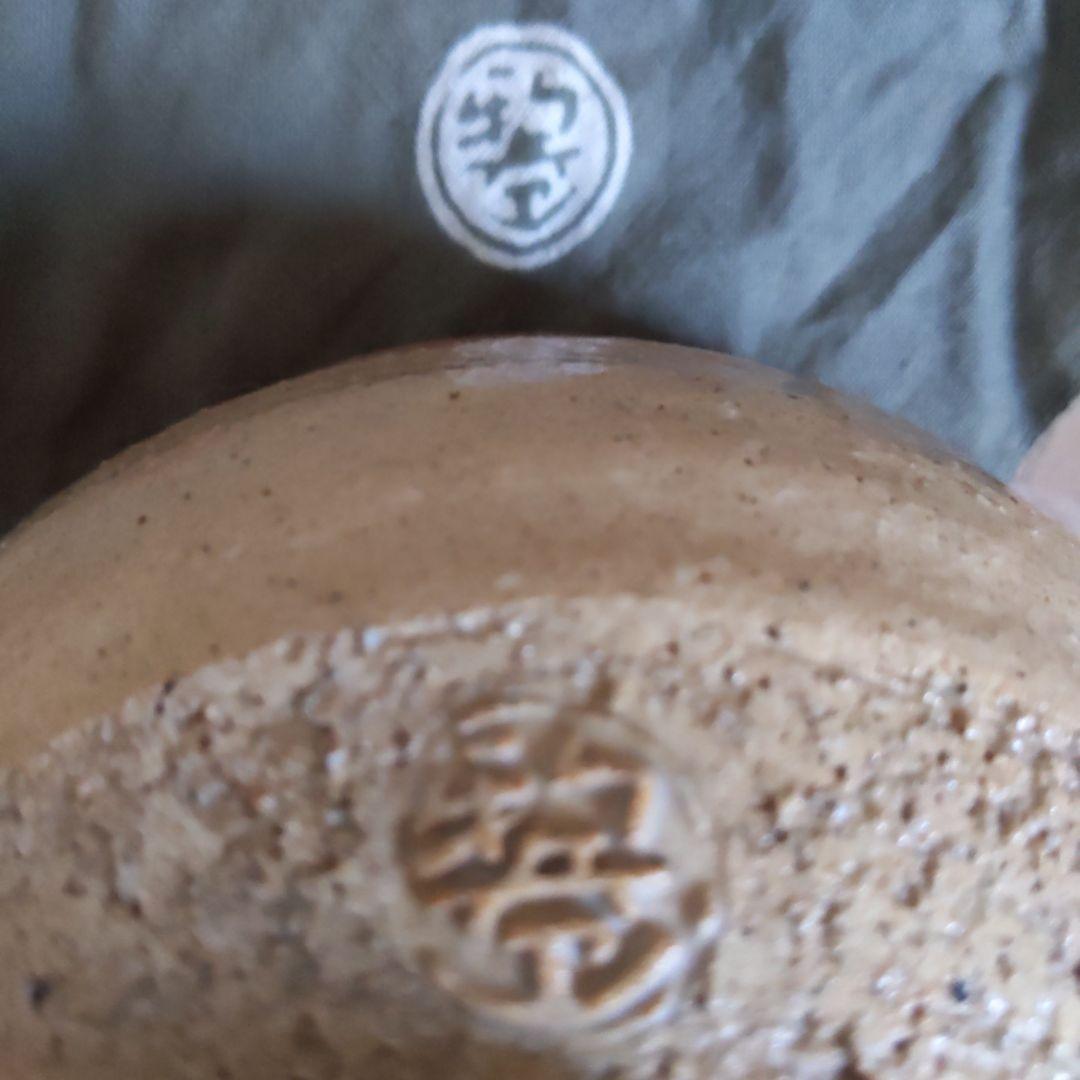 茶道具　抹茶茶碗　第14代坂倉新兵衛　萩焼　真作　表千家　裏千家　【匿名配送】