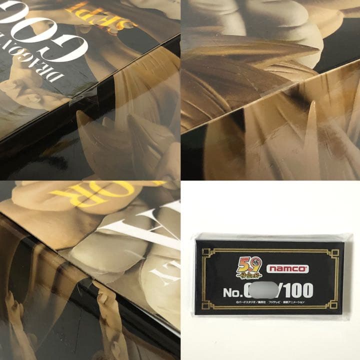 最強融合戦士ゴジータ 超かめはめ波!! セピアカラーver. 100体限定