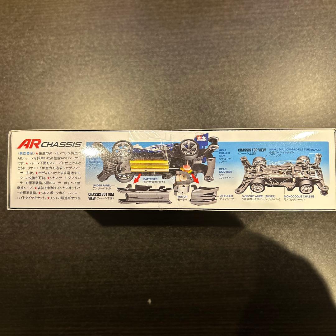 【限定品・未開封】AERO AVANTE VEGALTA SENDAI