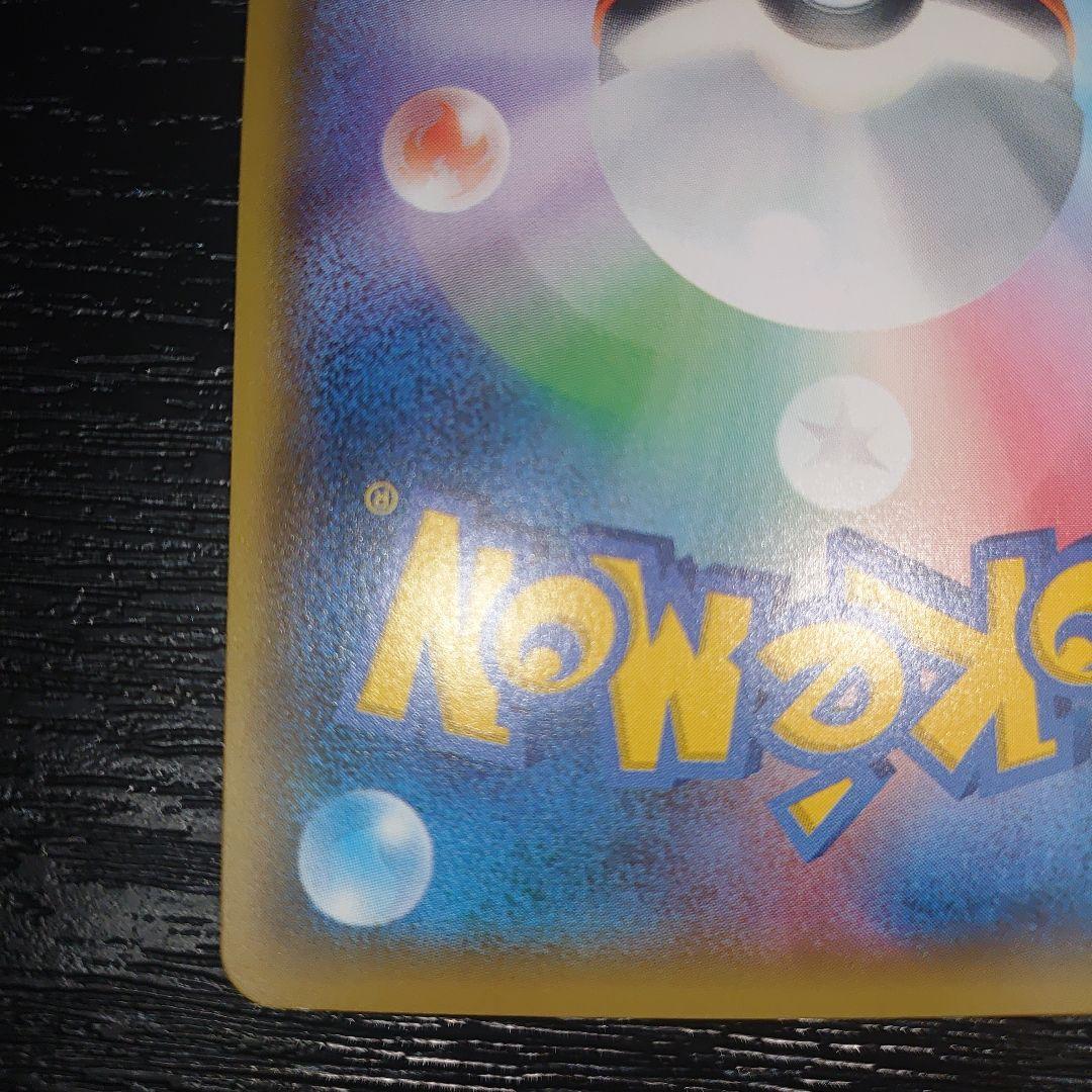 レジロックEX SRタイプ　美品