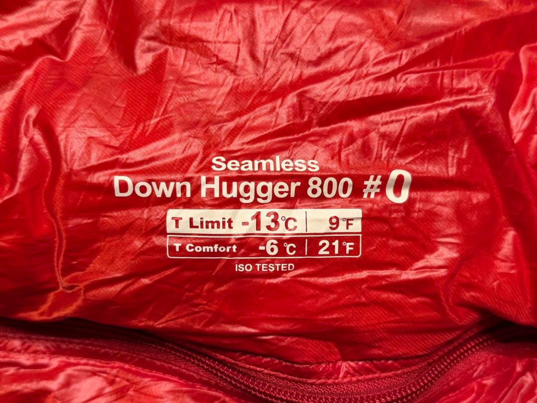 montbell シームレスダウンハガー 800 #0 モンベル 寝袋 シュラフ