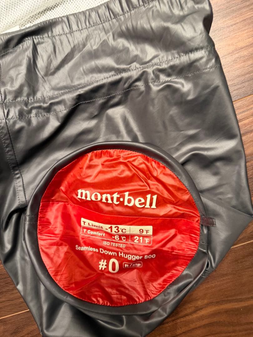 montbell シームレスダウンハガー 800 #0 モンベル 寝袋 シュラフ