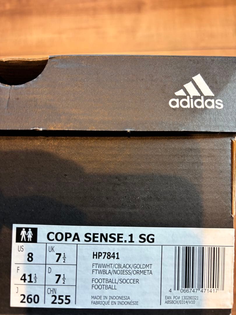 シューズ ADIDAS COPA SENSE.1 SG
