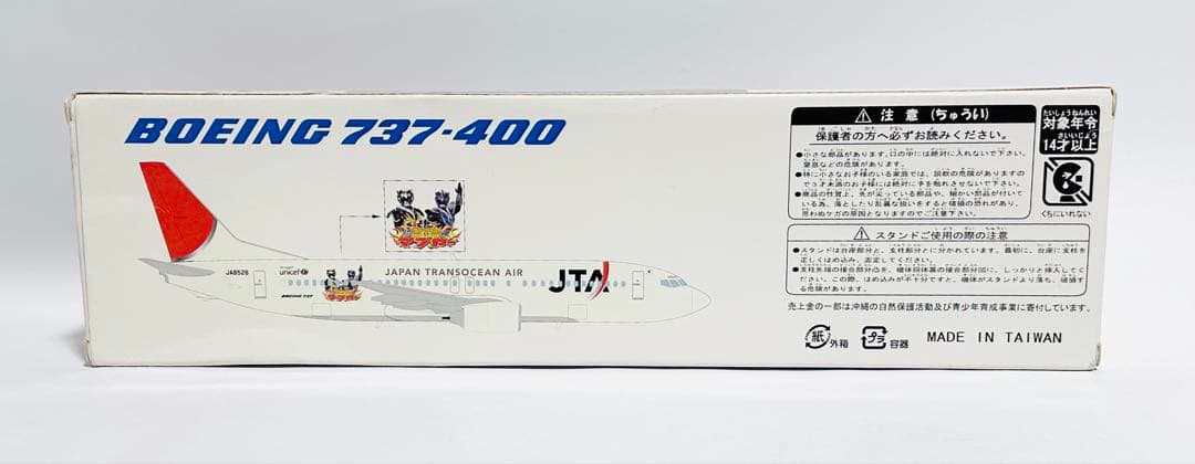 JTA商事 1/130 B737-400 琉神マブヤーコラボ