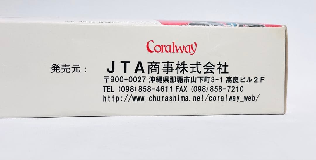 JTA商事 1/130 B737-400 琉神マブヤーコラボ