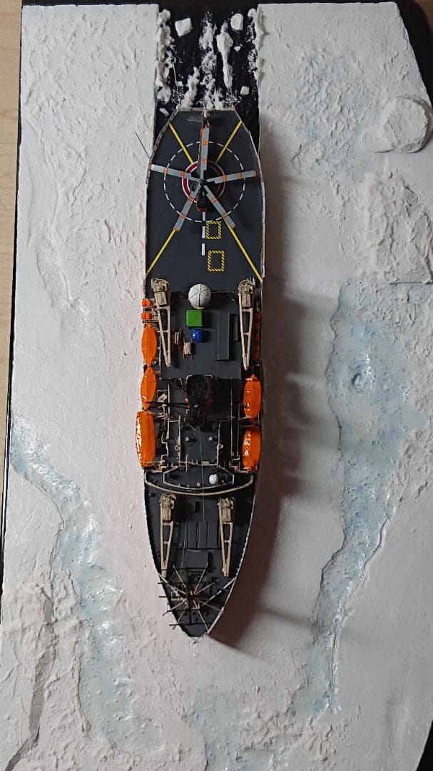 食パンマン 1/700 海上自衛隊 砕氷艦ふじ