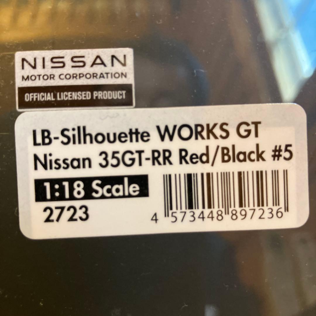 イグニッション Nissan Nismo 1/18 R35 GT-RR