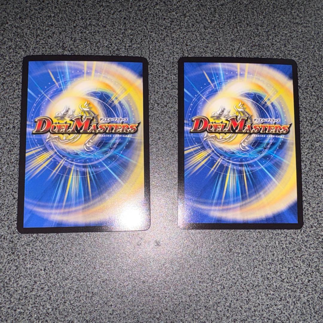 プ*！様 アーテルゴルギーニ金トレ＆通常版2枚セット デュエマ