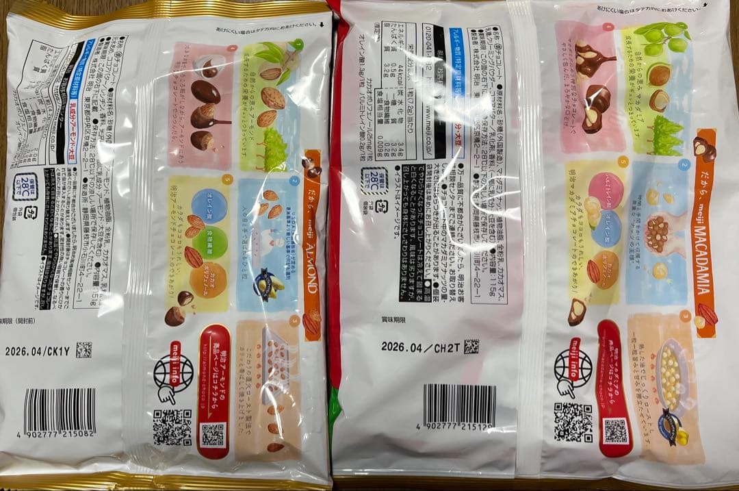 meiji アーモンドチョコ MACADAMIA LOTTE Macadamia