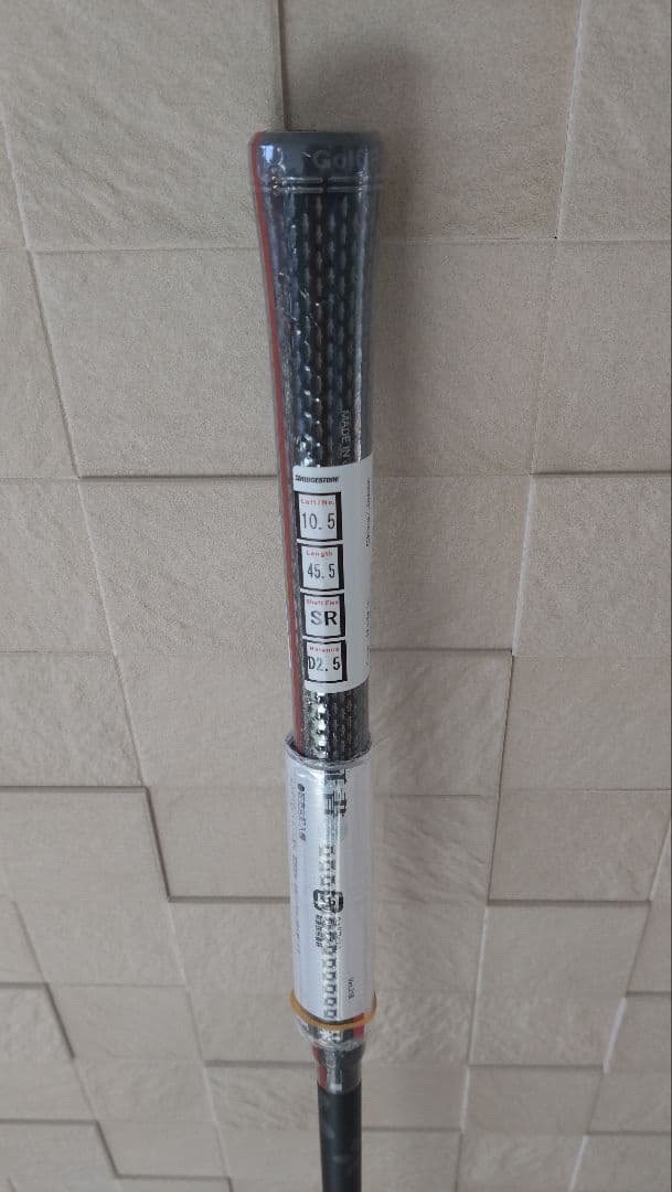 Bridgestone BX2 HTドライバー Diamana SR BS50Ⅱ