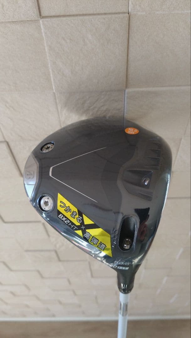 Bridgestone BX2 HTドライバー Diamana SR BS50Ⅱ