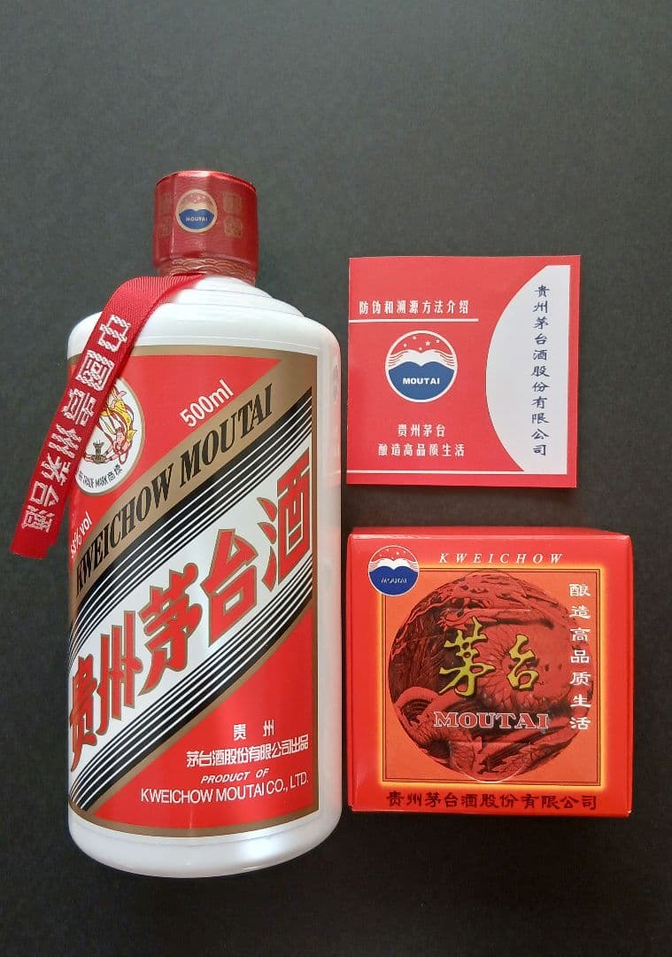 茅台酒　Kweichow Moutai 500ml ギフトボックス付き