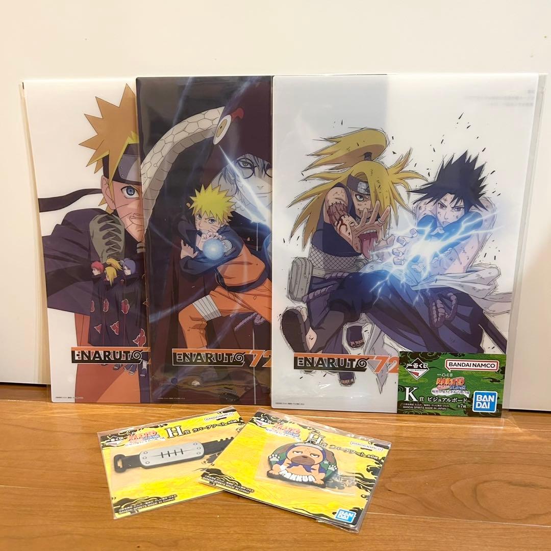 ナルト 一番くじ フィギュア B C D E賞 ＋ ラストワン賞 ＋下位賞10点
