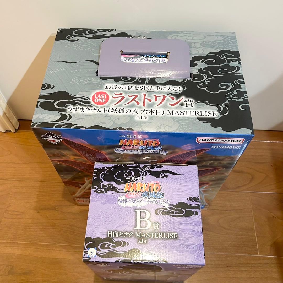 ナルト 一番くじ フィギュア B C D E賞 ＋ ラストワン賞 ＋下位賞10点