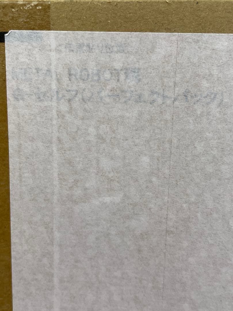 kntoy66-0328メタルロボット魂　G-セルフ　パーフェクトパック　超合金