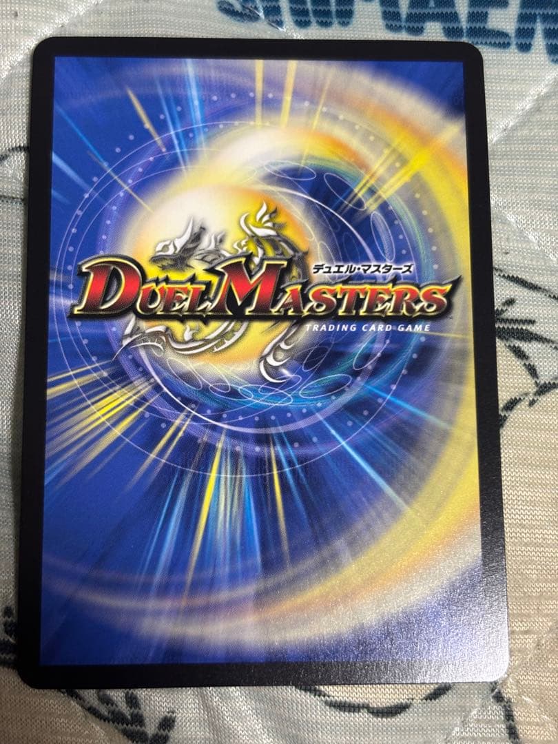 ♾️龍　ゲンムエンペラー　CSプロモ