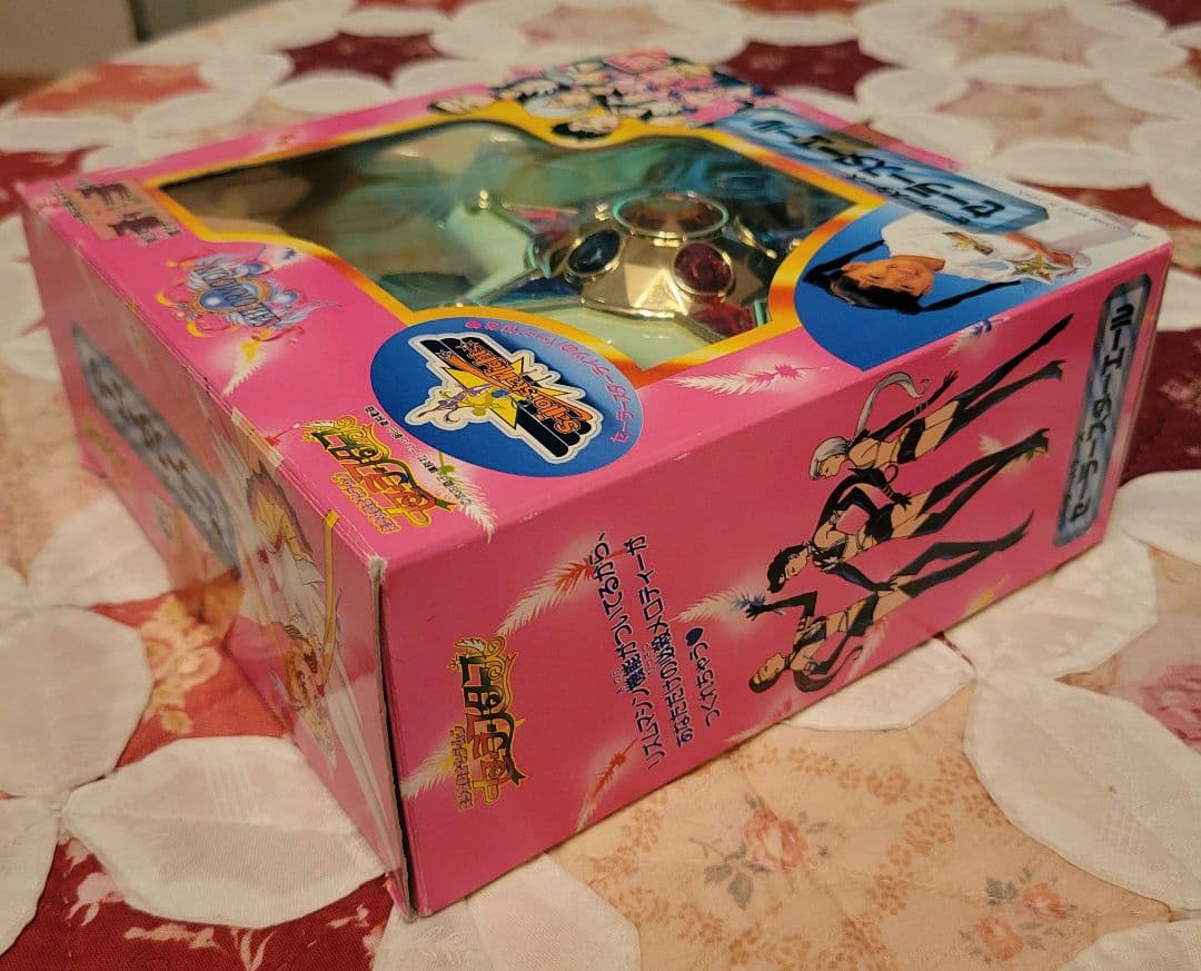 セーラースターエール スターライツ スリーライツ