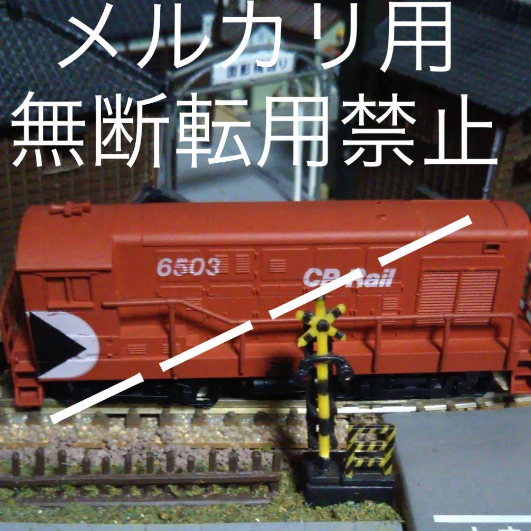 [ 西ドイツ製 ]　モーター車両 [ 動作確認済み ] Nゲージ ミニトリックス