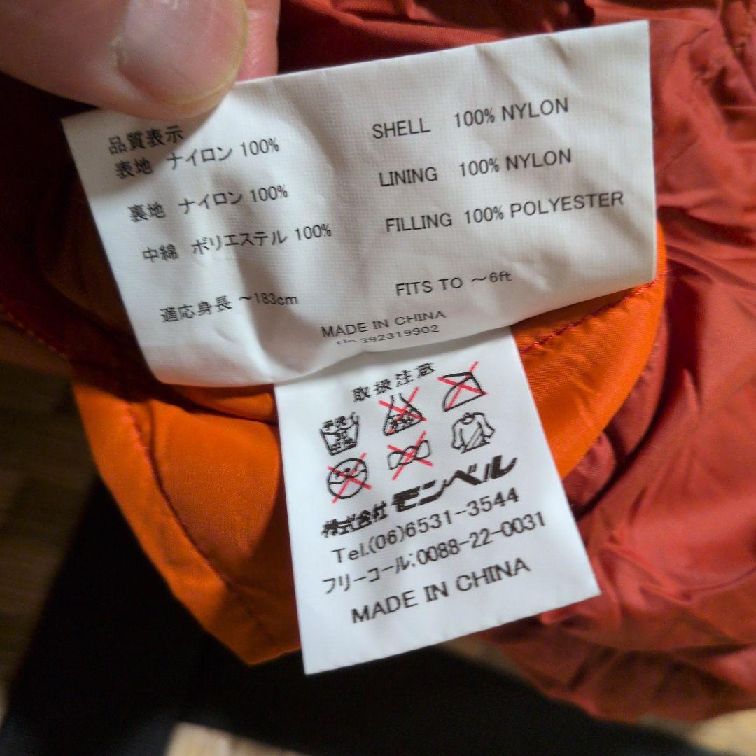 mont-bell　バロウバッグ＃5 寝袋