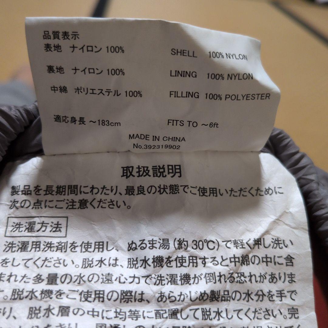 mont-bell　バロウバッグ＃5 寝袋