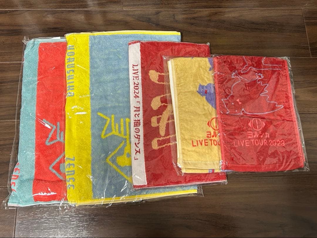 ヨルシカ　ライブタオル5点セット