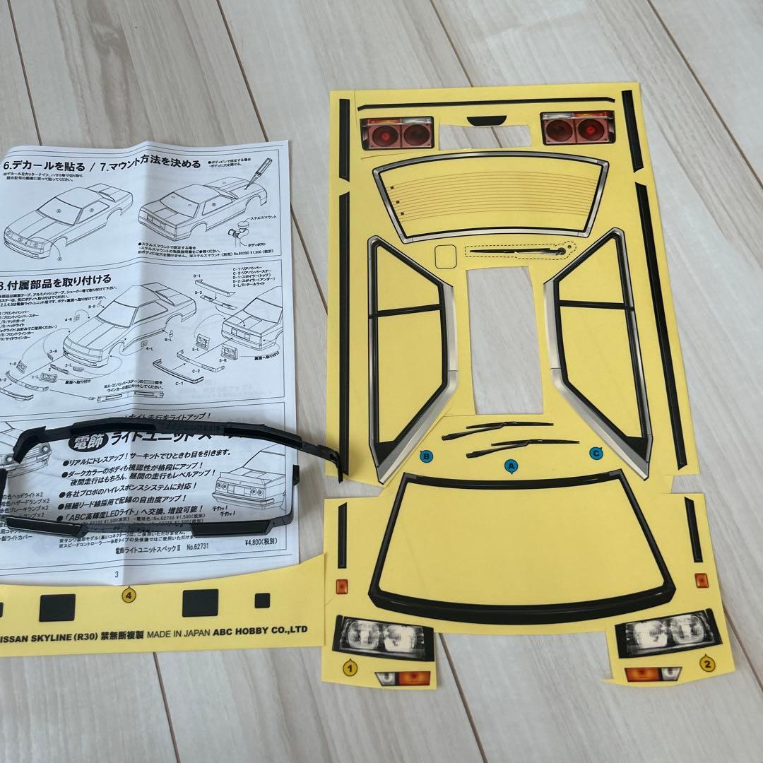 ABC ホビー　1/10日産スカイラインR30(前期型)ボディ　新品未走行品！！