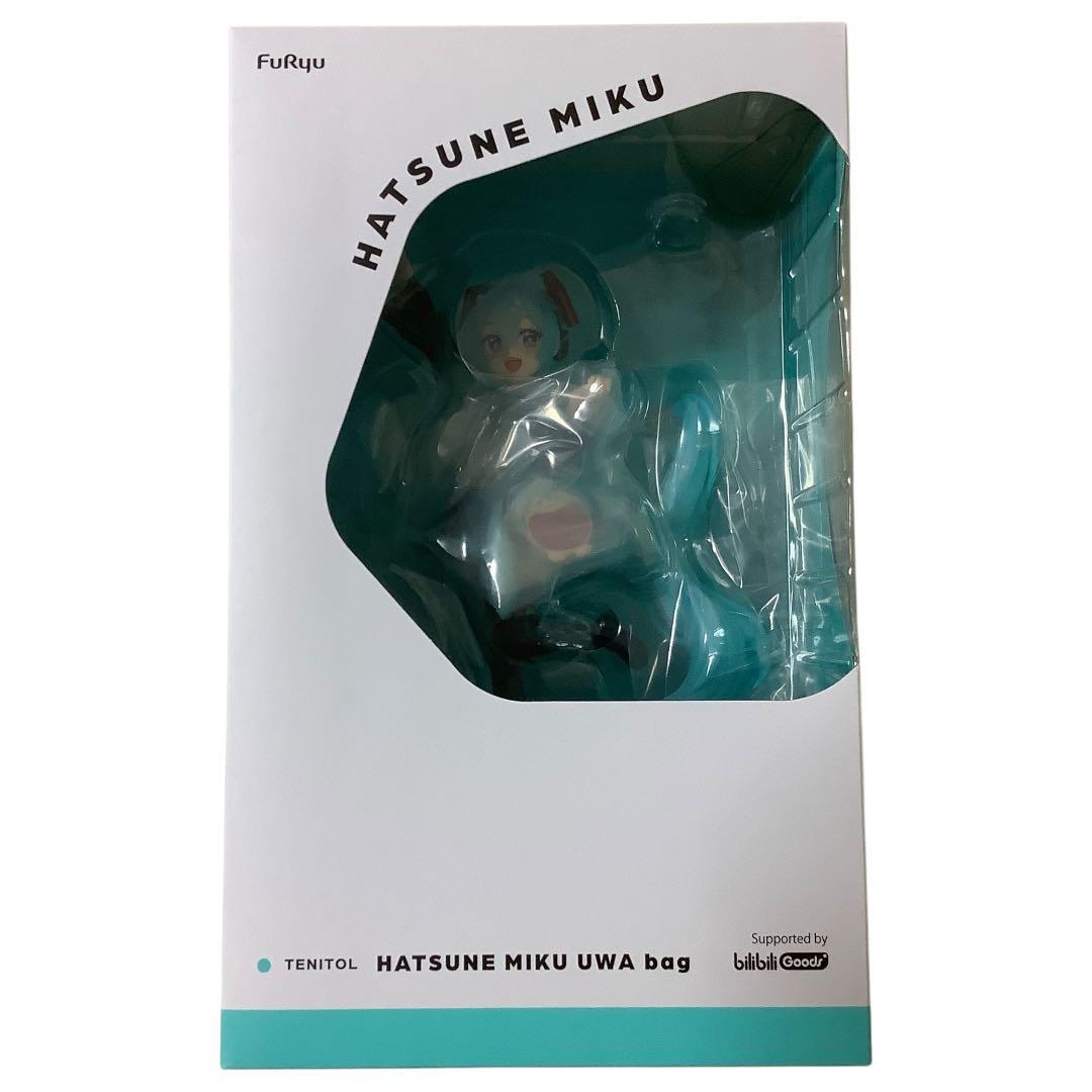 【新品未開封品】 TENITOL 初音ミク UWA ふわふわ可愛い笑顔バッグ